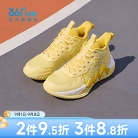361° 儿童篮球鞋 防滑 清新黄色 34码