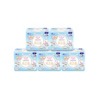 爱璐茜 大王天使纯棉日用卫生巾 290mm*50片