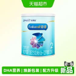 美赞臣 铂睿较大婴儿配方奶粉（6-12月龄.2段）300g小罐装