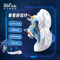 361° 361童鞋男童运动鞋女童跑鞋秋季款旋钮扣小童鞋宝宝防滑儿童鞋子