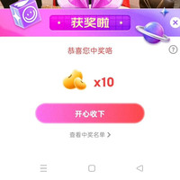 京东直播玉石珠宝10豆