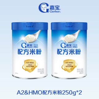 嘉宝 米粉旗舰店嘉宝配方米粉A2β-酪蛋白HMO嘉宝高铁米粉辅食2罐