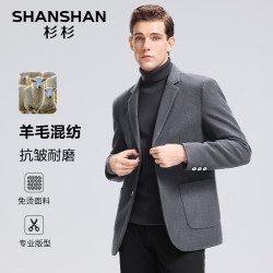 杉杉 免烫易打理 男士羊毛西服 灰色