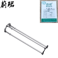 蔚珺牌台下盆不锈钢支架通用型
