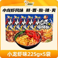 好欢螺 5包！好欢螺螺蛳粉轻享装