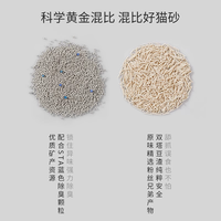 petshy 天然豆腐细混合猫砂 快速结团无尘 10kg