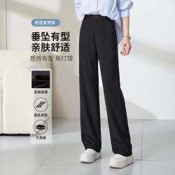 ESE-Y 弹力后腰休闲裤女26春秋坠感窄版阔腿裤直筒裤子女