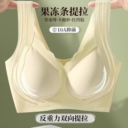 芬腾可安 大胸显小粉底液隐形无痕内衣文胸罩女