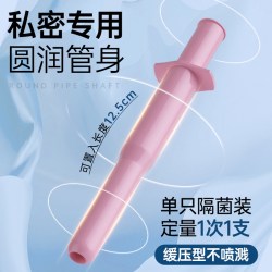 妇炎洁 凝胶私处护理水润私密养护抑菌女性阴道修护除异味消炎 1盒 【共7支】初次体验装