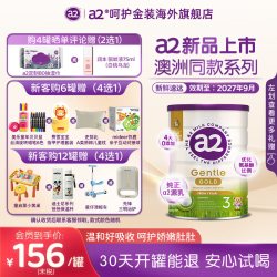 a2 奶粉呵护金装GentleGold幼儿配方奶粉3段800g/罐12-48月 新西兰