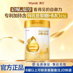 惠氏 启赋蕴淳3段810g*1罐婴幼儿牛奶粉12-36个月