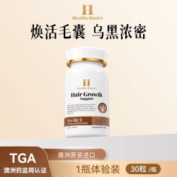 康倍信 生物素胶囊