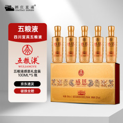 五粮浓香 白酒 五粮液股份公司出品浓香型感恩小龙酒52度纯粮酒 五粮液感恩小龙酒礼盒装 100ml*5瓶
