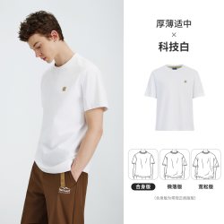 navigare 小帆船白色基础短袖T恤男夏季新款时尚休闲半袖体恤上衣