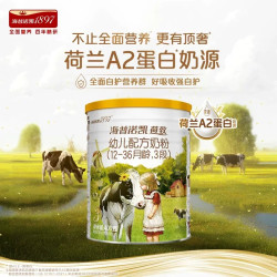 Hyproca1897 天猫U先】海普诺凯1897荷致A2蛋白奶源幼儿奶粉3段400g*1罐