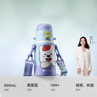 babycare 保温杯上学专用儿童水杯小学生便携保温杯