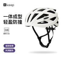 Keep 自行车骑行头盔  山地公路通勤男女一体成型透气安全帽
