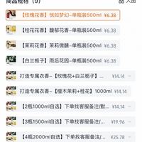 订单截图缩略图