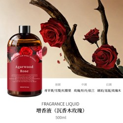 criove 增香液香氛除味持久留香香水柔顺防静电除菌囤货家庭学生宿舍500ml