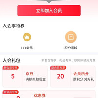 入会5京豆，草原红太阳京东自营旗舰店