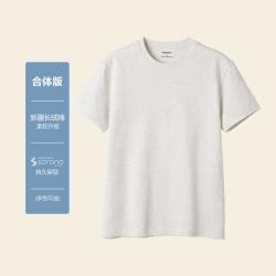 简木 男装230g长绒棉Sorona基础百搭短袖T恤