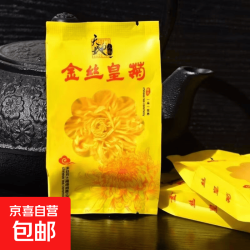 超级特大金丝皇菊大朵独立包装清热去火菊花茶一大杯正宗菊花茶 金丝皇菊 2g*10袋 独立包装