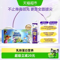 伊利 QQ星榛高紫金装4段100g宝宝儿童3岁以上学生成长奶粉