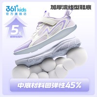 361° 361童鞋女童运动鞋男童鞋子秋季新款轻便女孩网面透气儿童跑步鞋