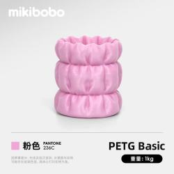 mikibobo 3D打印耗材 PETG Basic基础平滑质感高韧性易打印兼容性强  1.75mm 1kg/盘- 粉色