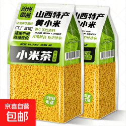 山西油糯黄小米茶农家新米熬粥米油优质杂粮农产 优质小黄米 颗粒饱满 200g*1袋