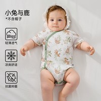 欧孕 婴儿包屁衣夏季衣服薄款短袖连体衣男女宝宝睡衣竹棉哈衣爬服