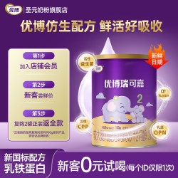 圣元 新国标圣元优博瑞可嘉婴儿配方奶粉2段150g
