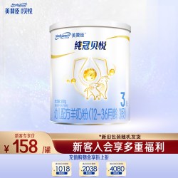 美赞臣 纯冠贝悦3段12-36月龄幼儿配方羊奶粉300g*1罐