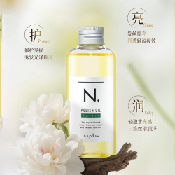 日本版napla娜普拉精油湿发感造型note N.polish oil植物护发留香