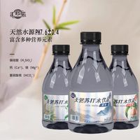 许品来 0糖0脂0卡无汽弱碱性 360ml*12瓶 苏打水