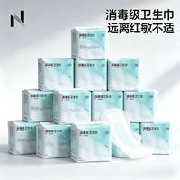 百亿补贴：babycare 小n消毒级卫生巾日夜用姨妈巾