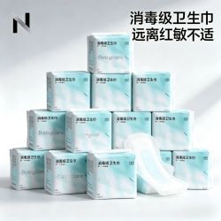 babycare 小n消毒级卫生巾日夜用姨妈巾