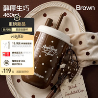 世大家 陶瓷覆层户外便携咖啡杯  醇厚生巧460ML