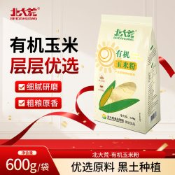 北大荒 有机玉米粉1.5kg棒子面玉米面粉杂粮苞米面粉煮粥做窝窝头