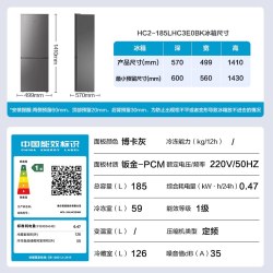 海尔 BCD-218WDPT 三开门 218L 超薄节能冰箱