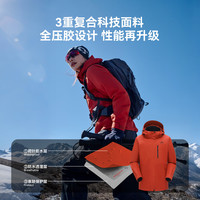 伯希和 山野经典2.0冲锋衣三合一春秋女外套12340106绿XL