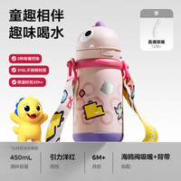 babycare 恐龙儿童保温杯316L不锈钢小儿童水杯水壶