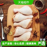 移动端、88VIP:正大 CP 正大食品 鸡琵琶腿 500g