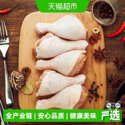 正大 CP 正大食品 鸡琵琶腿 500g