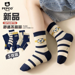 小猪班纳 儿童秋冬 中筒袜子 （颜色款式任选）