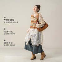 妮茨维 蕾丝流苏罩衫女秋季复古提花宽松中长款叠穿镂空无袖背心裙