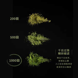 永璞 抹茶浓缩液 国标一级超细冷热即溶