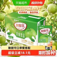 蒙牛 酸酸乳营养原味250ml*16包