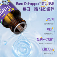 Ddrops 儿童维生素D3+K2滴剂 2.8ml*3瓶