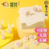 港龙 无食盐无碱 新鲜馄饨皮 500g